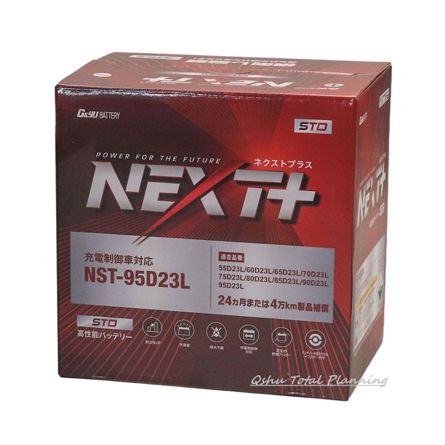 G＆Yuバッテリー G&Yu [ジーアンドユー] バッテリー NST-95D23L NEXT