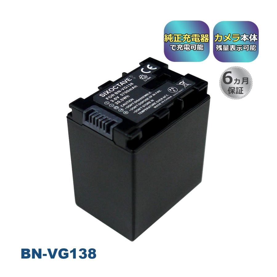 BN-VG138 Victor ビクター (JVC)  互換バッテリー 1個　残量表示対応 GZ-E155 / GZ-E180 / GZ-E220 / GZ-E225 / GZ-E239 / GZ-E265 / GZ-E280