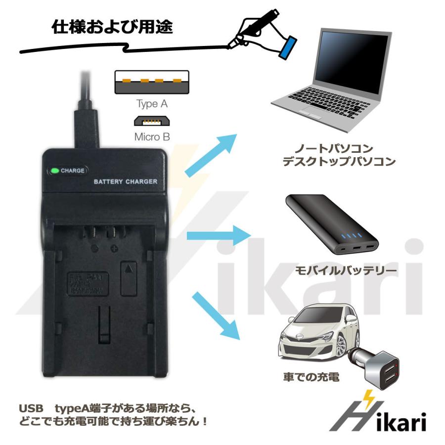 BN-VG129 BN-VG138 Victor ビクター (JVC) 互換バッテリー 2個と 互換USB充電器 の3点セット　AA-VG1 純正品にも対応 GZ-E310 GZ-E320 GZ-E325 GZ-E345｜batteryginnkouhkr｜05