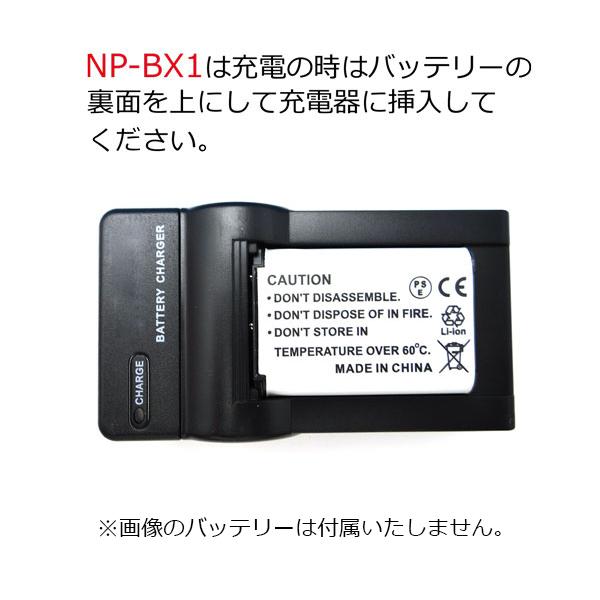 SONY（ソニー） NP-BX1 SONY 互換USB充電器 ☆コンセント充電用AC