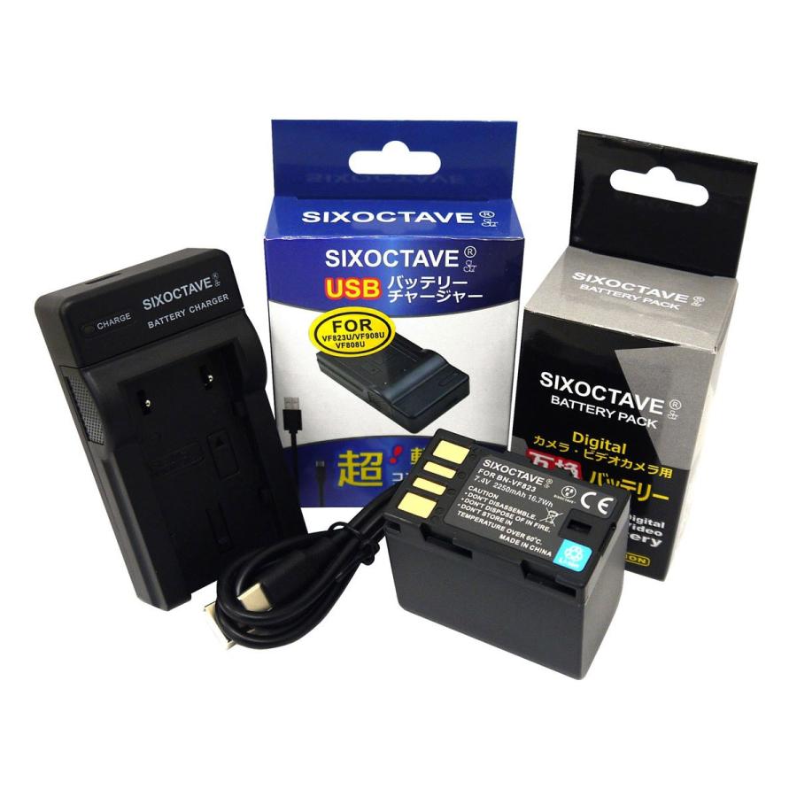 パナソニック バッテリー充電器 3台セット Victor（ビクター） 【互換品】 BN-VF823 BN-VF808 Victor 互換