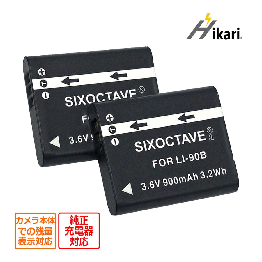 LI-90B LI-92B DB-110 オリンパス OLYMPUS 互換バッテリー 2個セット 残量表示対応 Stylus SH-2 SH-3 SH-50 SH-60 TG-1 TG-2 TG-3 TG-4 :10000708:ヒカリバッテリーYahoo!店 - 通販 - Yahoo!ショッピング LI-90B LI-92B DB-110 オリンパス OLYMPUS 互換バッテリー 2個セット 残量表示対応 Stylus SH-2 SH-3 SH-50 SH-60 TG-1 TG-2 TG-3 TG-4 :10000708:ヒカリバッテリーYahoo!店 - 通販 - Yahoo!ショッピング