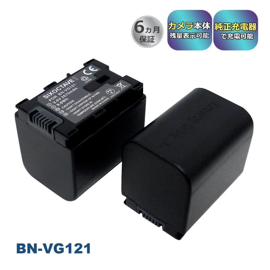 Victor（ビクター） 【互換品】 BN-VG129 BN-VG121 Victor (JVC) 互換