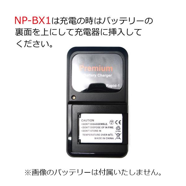 在庫処分価格 Sony ソニー Np Bx1 互換プレミアム充電器 純正バッテリーの充電可能 Dsc Wx500 Dsc Rx100 Hdr As0v Fdr X3000 サイバーショット ヒカリバッテリーyahoo 店 通販 Yahoo ショッピング