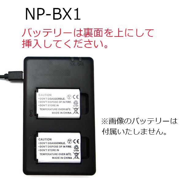 NP-BX1 Sony ソニー 互換デュアルUSB充電器 ★コンセント充電用ACアダプター付き★ 2点セット　純正バッテリー充電可能 サイバーショット (a2.1)｜batteryginnkouhkr｜07