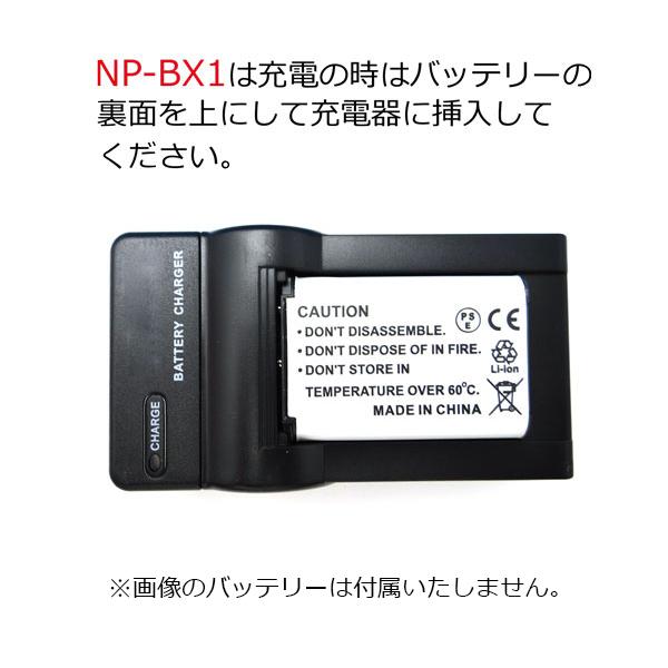 NP-BX1 SONY ソニー 互換USB充電器　DSC-RX100 HDR-AS15 FDR-X1000V HDR-GWP88V VLOGCAM ZV-1/ZV-1G DSC-HX90V サイバーショット｜batteryginnkouhkr｜07