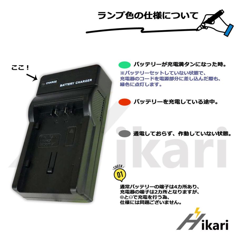 キヤノン BP-511A 互換バッテリー 充電器付き キヤノン BP-511A 互換バッテリー 充電器付き