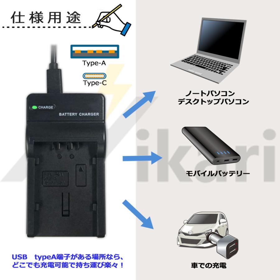 SONY（ソニー） 【互換品】 NP-FW50 Sony USB 充電器 純正バッテリーの