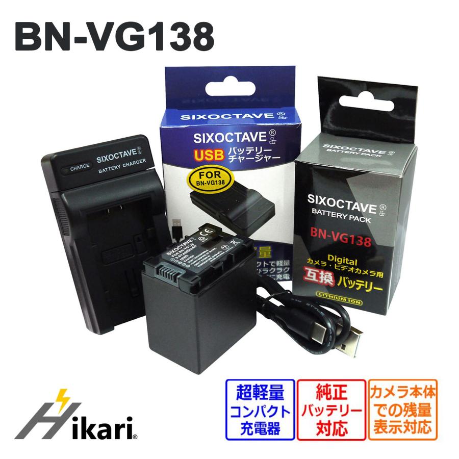 JVC GZ-HM133-r 電池別で1つ付き JVC GZ-HM133-r 電池別で1つ付き JVC