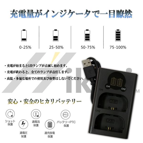 BLS-1 BLS-5 BLS-50 OLYMPUS オリンパス 互換バッテリー 2個と 互換デュアルUSB充電器 の3点セット　BCS-1 BCS-5 純正品にも対応 OM-D E-M10 Mark II Mark III｜batteryginnkouhkr｜07