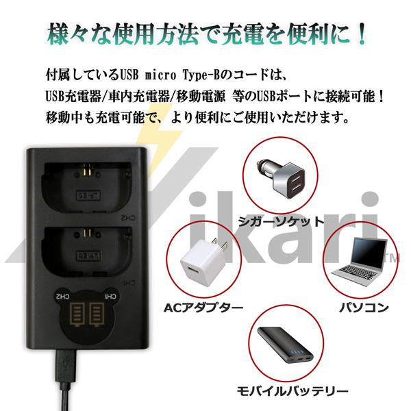 BLS-1 BLS-5 BLS-50 OLYMPUS オリンパス 互換バッテリー 2個と 互換デュアルUSB充電器 の3点セット　BCS-1 BCS-5 純正品にも対応 OM-D E-M10 Mark II Mark III｜batteryginnkouhkr｜09