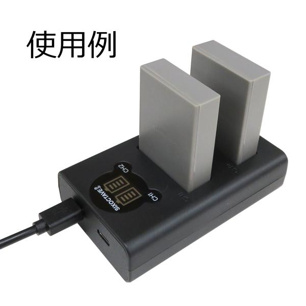 オリンパス（OLYMPUS） 【互換品】 BLS-1 BLS-5 BLS-50 互換デュアル