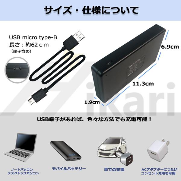 ニコン（Nikon） 【互換品】 EN-EL20 Nikon 互換 バッテリー 2個と