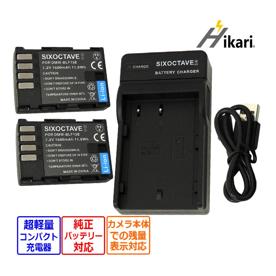 【新同品】Panasonic LUMIX DC-TZ99予備バッテリー・充電器 新同品】Panasonic LUMIX DC-TZ99予備バッテリー・充電器