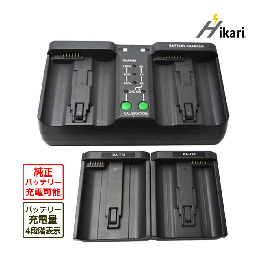 MH-26a MH-26 互換デュアル充電器 Nikon ニコン EN-EL18 EN-EL18a EN