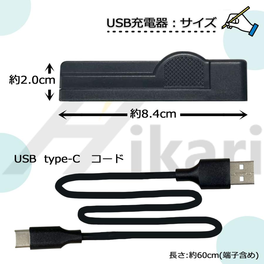 LC-E17 LP-E17 Canon キャノン 互換USB充電器 純正バッテリーも充電可能 EOS RP EOS M3 EOS M5 EOS M6 EOS 77D EOS 200D EOS 750D イオス LC-E17 LP-E17 Canon キャノン 互換USB充電器 純正バッテリーも充電可能 EOS RP EOS M3 EOS M5 EOS M6 EOS 77D EOS 200D EOS 750D イオス