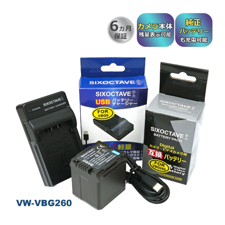 新品未使用 Panasonic VW-VBG6-K　２個セット パナソニック 純正品 VW-VBG260 バッテリーパック 電池 楽天市場】送料