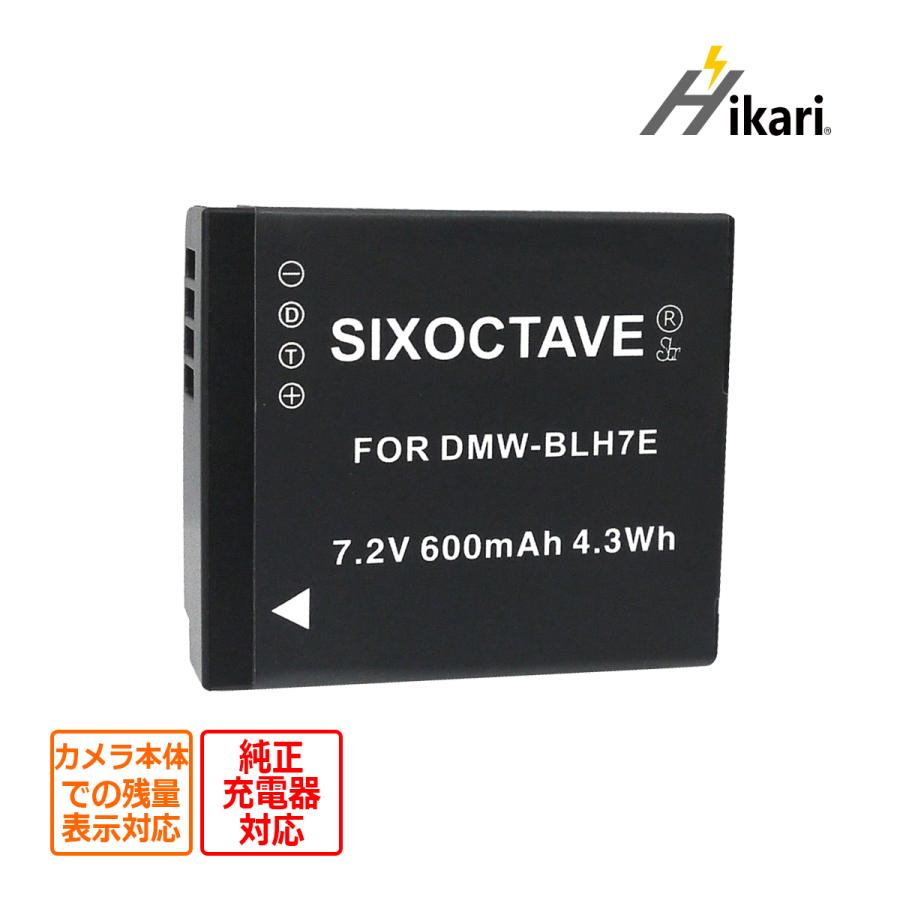 Panasonic パナソニック DMW-BLH7E / DMW-BLH7 互換バッテリー 1個 ルミックス DMW-BLH7 / DMW-BTC9 / DMW-BTC12 対応 電池パック :10004882:ヒカリバッテリーYahoo!店 - 通販 - Yahoo!ショッピング Panasonic パナソニック DMW-BLH7E / DMW-BLH7 互換バッテリー 1個 ルミックス DMW-BLH7 / DMW-BTC9 / DMW-BTC12 対応 電池パック :10004882:ヒカリバッテリーYahoo!店 - 通販 - Yahoo!ショッピング