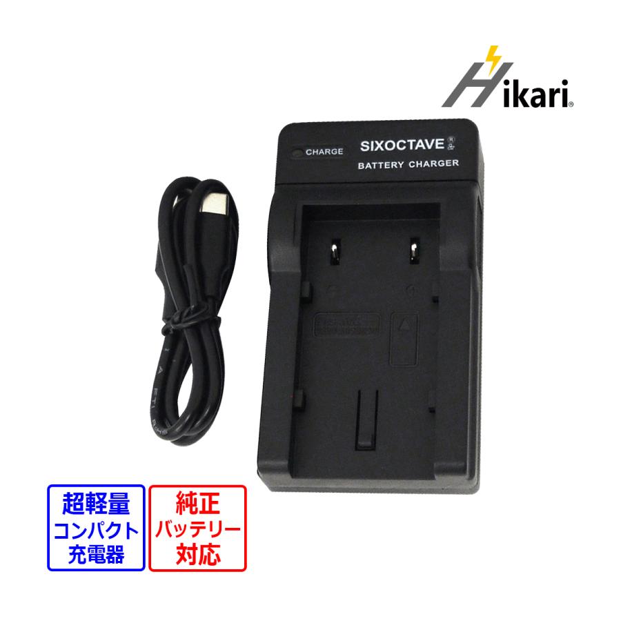 Victor（ビクター） 【互換品】 BN-VF823 BN-VF808 Victor 互換 USB