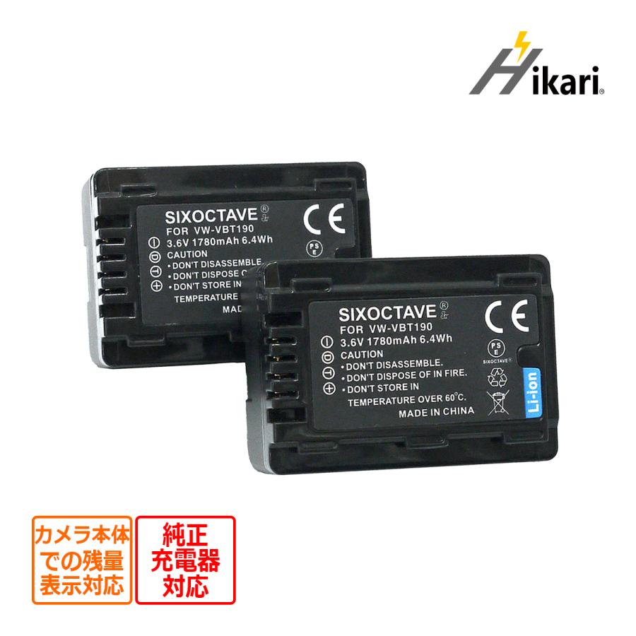 Panasonic（パナソニック） 【互換品】 VW-VBT190-K VW-VBT190