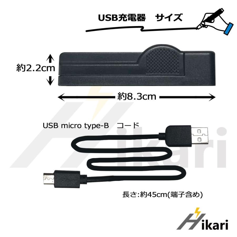 VW-VBT380-K VW-VBT380 Panasonic パナソニック 互換USB充電器　VW-BC10-K 純正バッテリーも充電可能 HC-V720M HC-V750M HC-VX980M HC-VX985M｜batteryginnkouhkr｜07