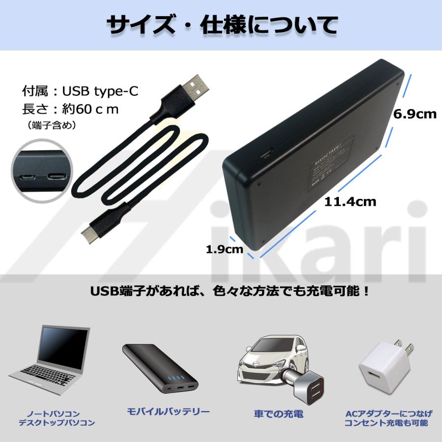 キヤノン（Canon） 【互換品】 LP-E17 LC-E17 キャノン 互換デュアル
