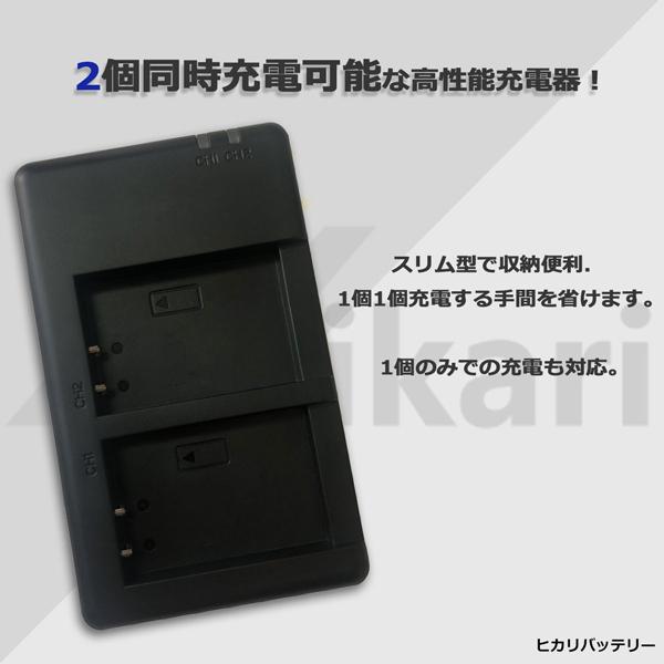 オリンパス UC-50 LI-50C LI-50B OLYMPUS 互換デュアルUSB充電器 オリンパス UC-50 LI-50C LI-50B OLYMPUS 互換デュアルUSB充電器