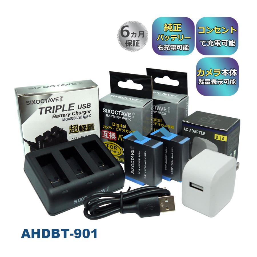 GoPro HERO9 + バッテリー1個【交渉中】