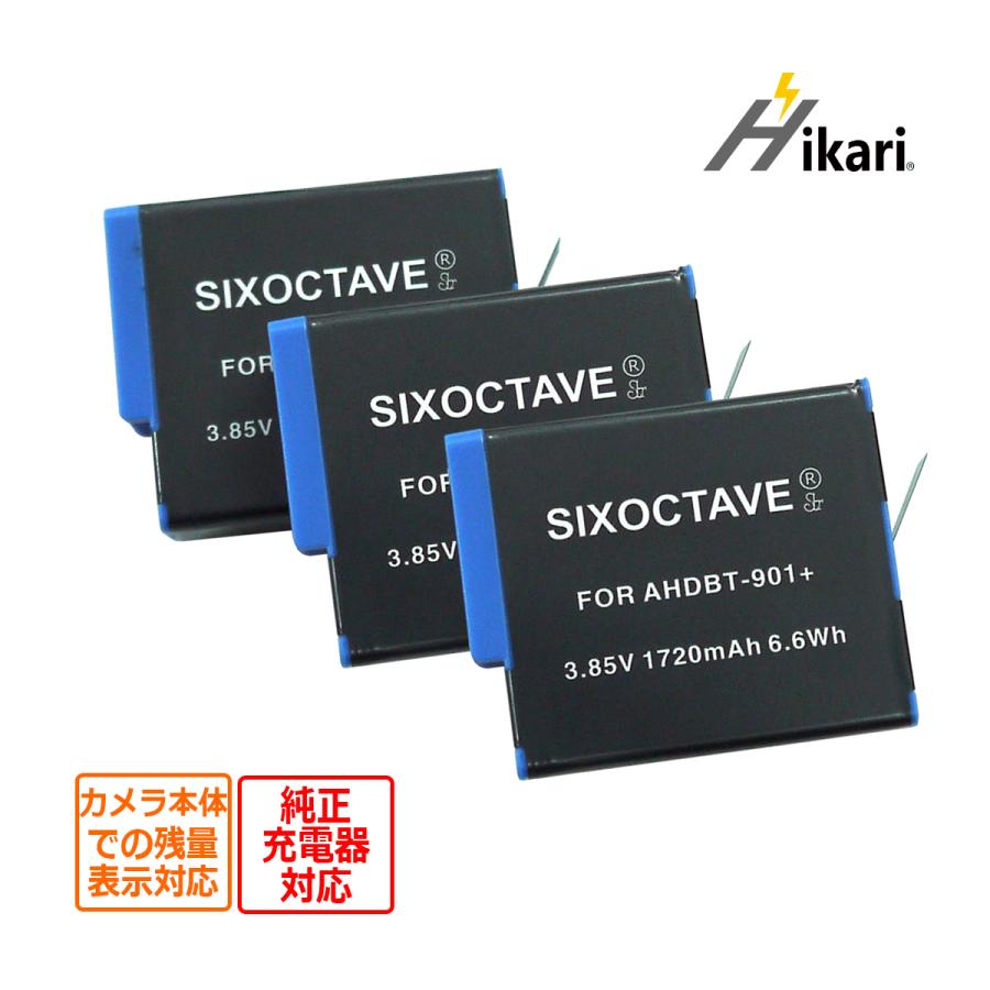 GoPro AHDBT-901 GoPro ゴープロ 互換バッテリー 3個セット Hero9 Hero  