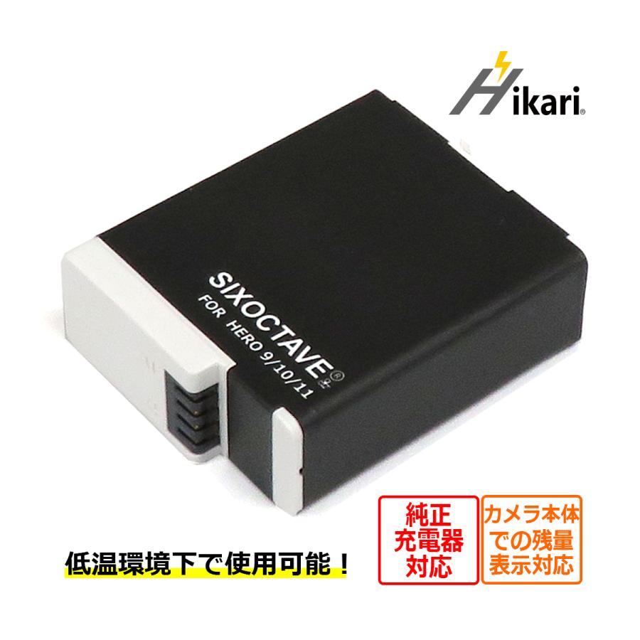GoPro（ゴープロ） 【互換品】 AHDBT-901C AHDBT-901 ADBAT-011 Enduro 
