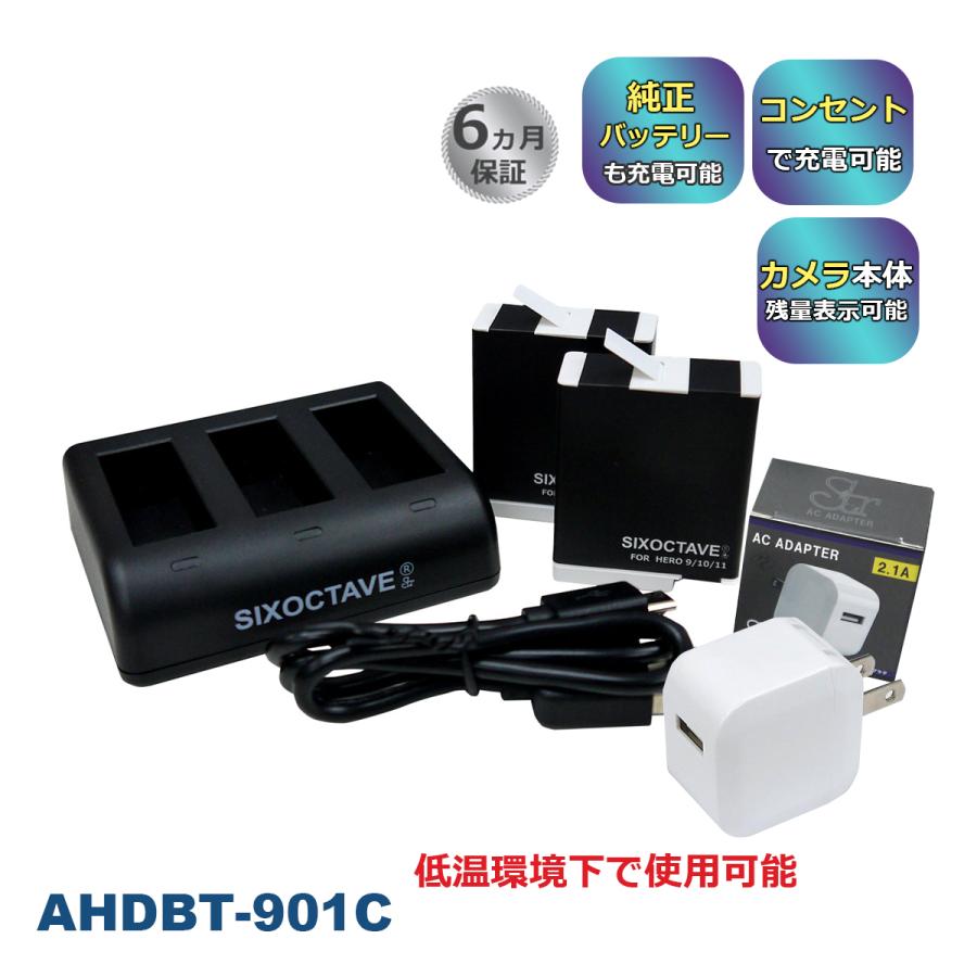 ゴープロ8とバッテリー2個バッテリー充電器