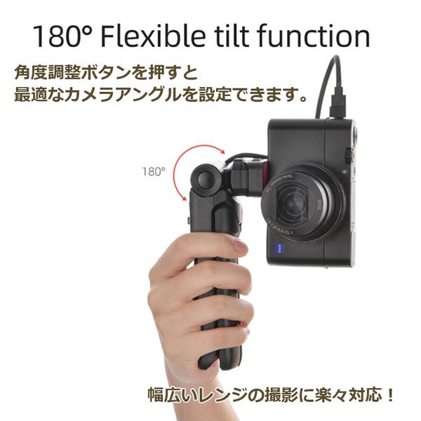 Sony ソニー 用 三脚機能付き 互換シューティンググリップ GP-VPT2BT 【 日本語説明書付 】VLOGCAM　ZV-1 A6000 A7 A9II RXシリーズ HXシリーズ 対応｜batteryginnkouhkr｜04