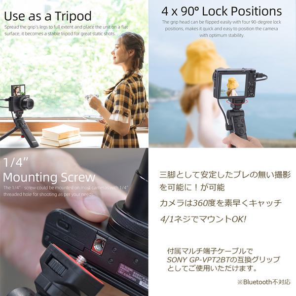 Sony ソニー 用 三脚機能付き 互換シューティンググリップ GP Sony ソニー 用 三脚機能付き 互換シューティンググリップ GP