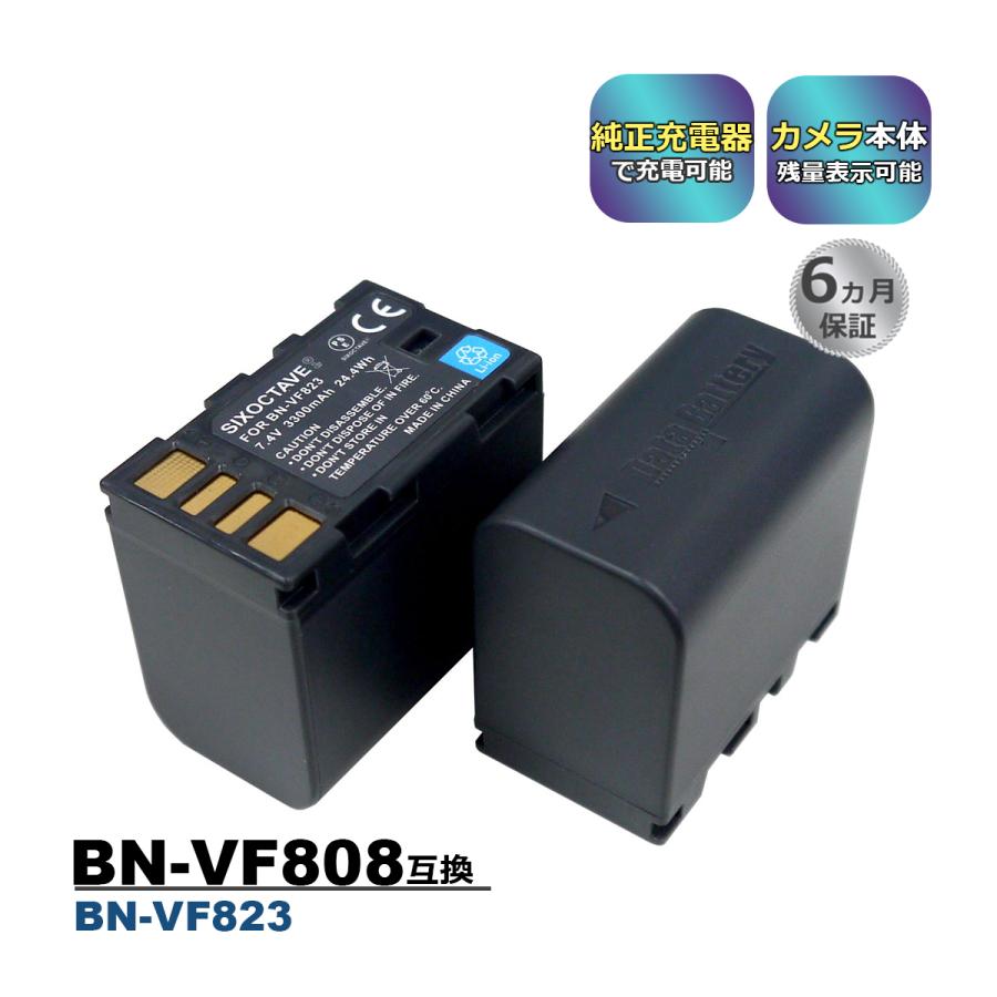 BN-VF808 / BN-VF823 Victor ビクター 互換バッテリー 2個セット GZ-MG740 / MG840 / MS100 / MS120 / MS130 / JY-HM70 / HM90 エブリオ :BN-VF823-bx2-1:ヒカリバッテリーYahoo!店 - 通販 - Yahoo!ショッピング BN-VF808 / BN-VF823 Victor ビクター 互換バッテリー 2個セット GZ-MG740 / MG840 / MS100 / MS120 / MS130 / JY-HM70 / HM90 エブリオ :BN-VF823-bx2-1:ヒカリバッテリーYahoo!店 - 通販 - Yahoo!ショッピング