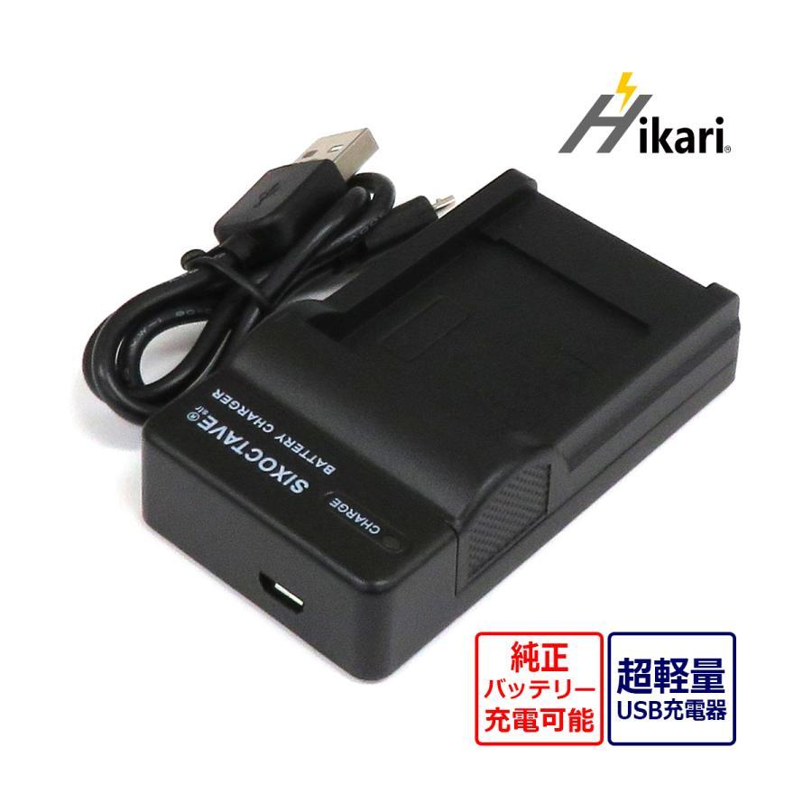 ペンタックス D-LI68 D-LI122 互換充電器 (USB充電式)1個 K ペンタックス D-LI68 D-LI122 互換充電器 (USB充電式)1個 K