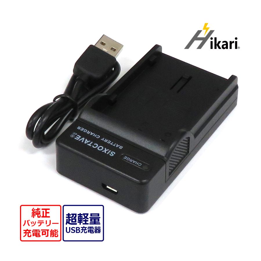 ペンタックス 【互換品】 D-LI90P D-LI90 Pentax 互換 USB 充電器 K