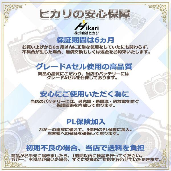 RICOH GR 【互換品】充電器 DB-120 リコー IV用バッテリー 対応 2個
