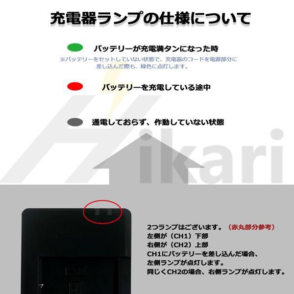 RICOH GR 【互換品】充電器 DB-120 リコー IV用バッテリー 対応 2個