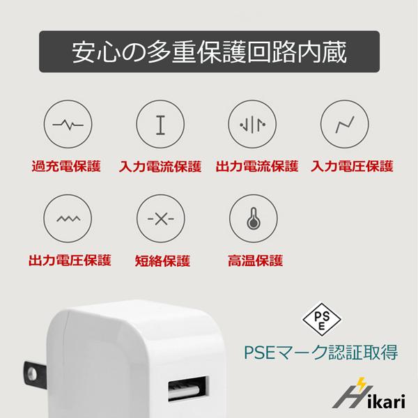 DMW-BMA7 Panasonic パナソニック 互換バッテリー 1個と 互換USB充電器 ★コンセント充電用ACアダプター付き★ 3点セット　純正品にも対応 ルミックス (a2.1)｜batteryginnkouhkr｜09