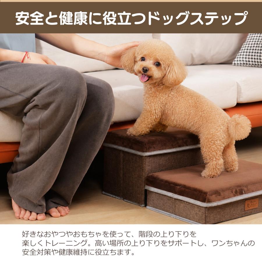 ドッグステップ 2段 ブラウン 犬 ソファー 階段 ドッグスロープ 段差 ステップ ペット用ステップ コンパクト 軽量 滑り止め スロープ 犬用階段 |  | 01