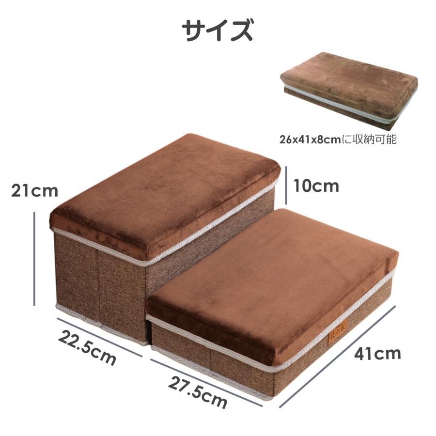 ペット用2段ステップ•スロープ　折りたたみ式 茶色 ドッグステップ 2段 ブラウン 犬 ソファー 階段 ドッグスロープ 段差