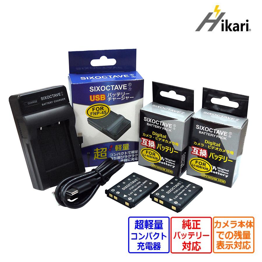 ニコン（Nikon） 【互換品】 EN-EL10 NIKON 互換 バッテリー 2個と