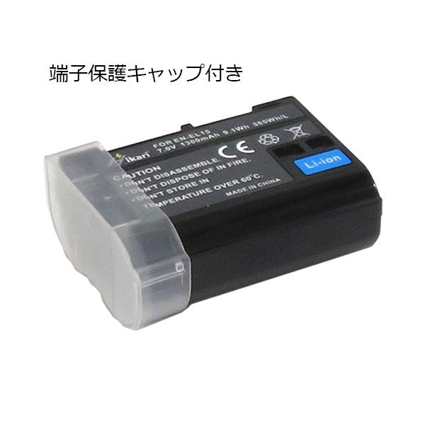 ご予約品 純正 Nikon EN-EL15b ★ニコン 純正バッテリー EN-EL-25(I)★