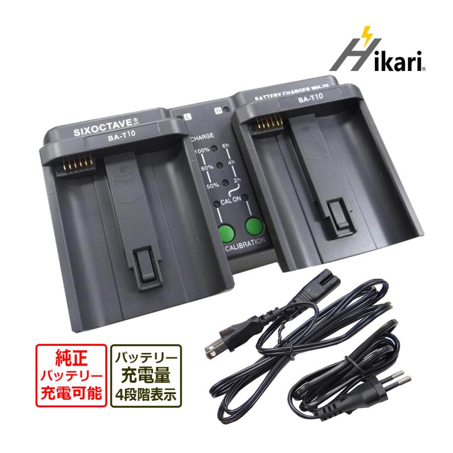 EN-EL4 EN-EL4a EN-EL4e Nikon ニコン 互換デュアル充電器 バッテリー2