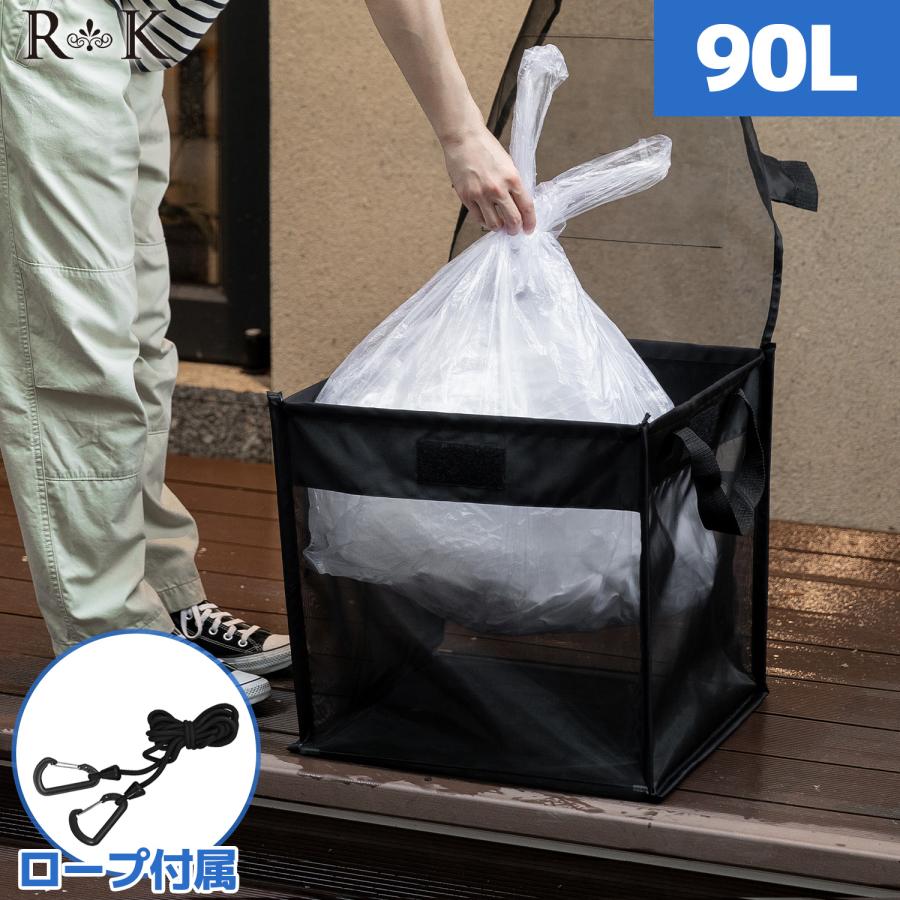 ごみステーションボックス Sサイズ 90L カラスよけ 屋外 折りたたみ