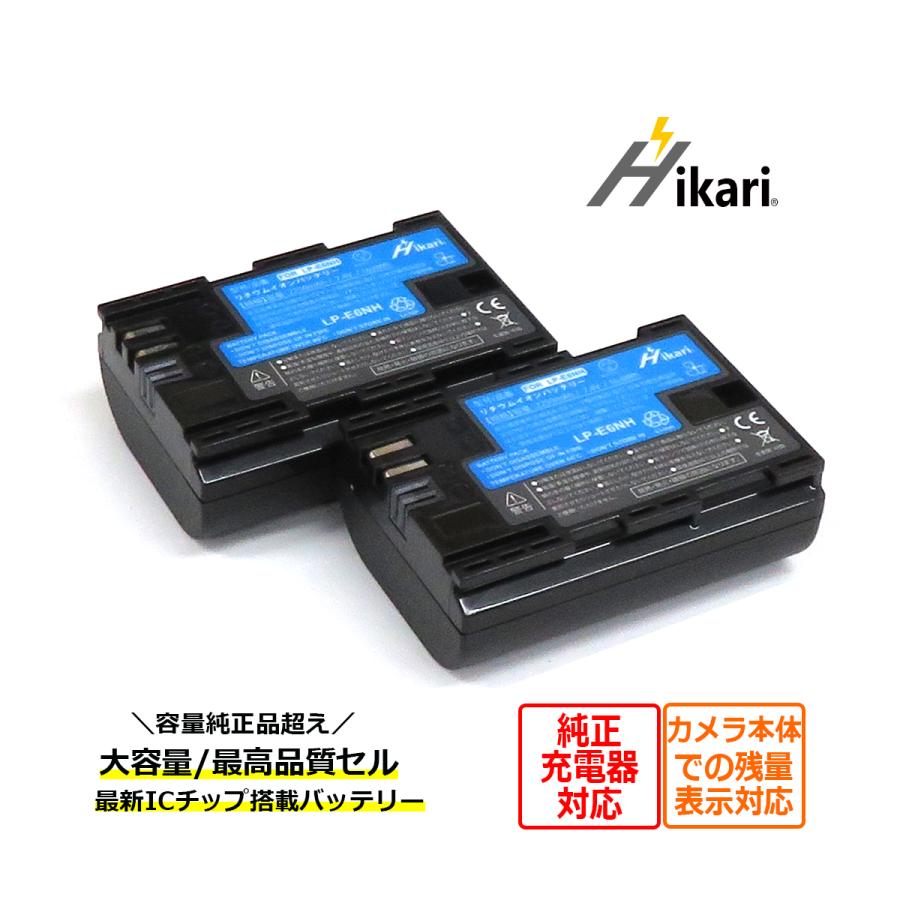 Canon 純正 バッテリー LP-E6NH セット売り⭐︎】Canon 純正バッテリー LP-E6NH+LC-E6