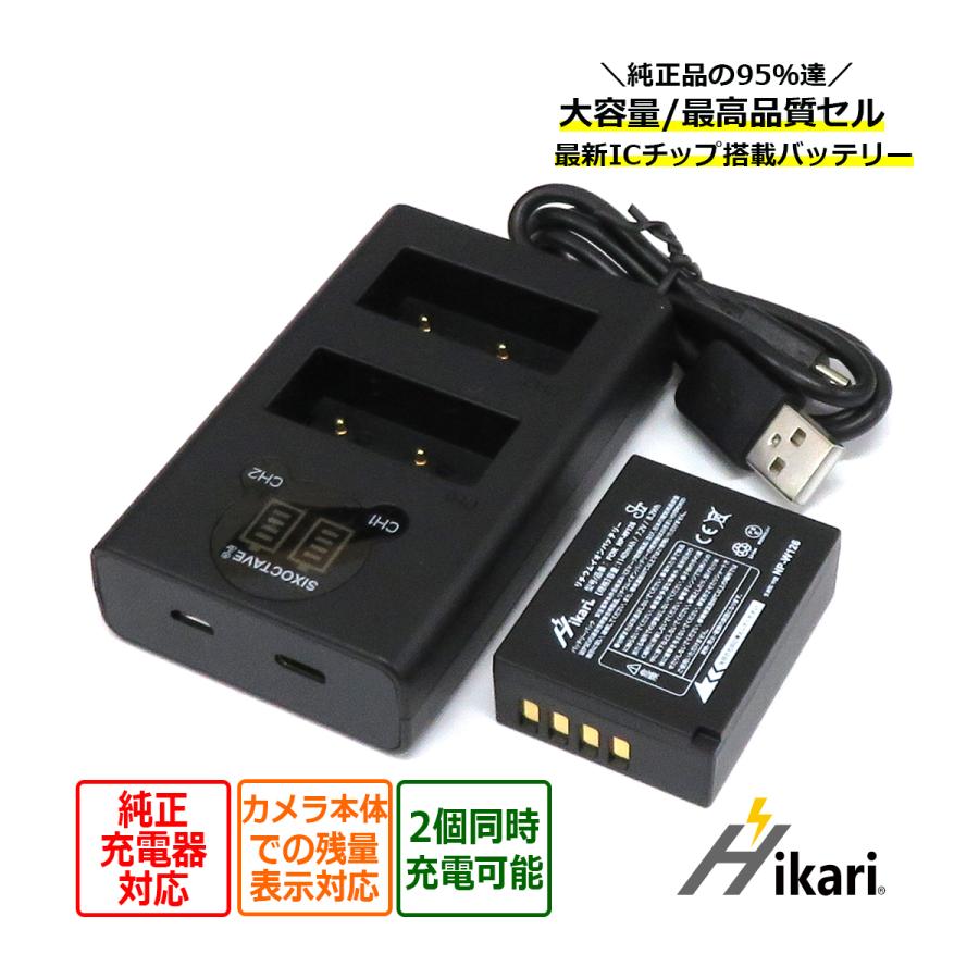 新品未開封 富士フイルム X-H1/T3バッテリーNP-W126S 12個 Amazon | 富士フイルム(FUJIFILM) 充電式バッテリー NP-W126S