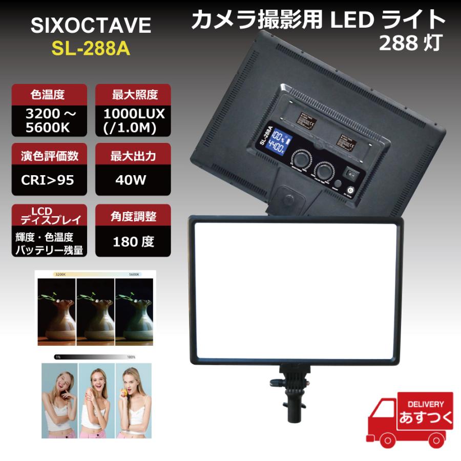送料無料 撮影用ledライト Sl 2a Led2灯タイプ 薄型 明るさ 色温度 調整可能 スタジオ 撮影 照明 補助光 カメラ ビデオ 日本語取扱説明書付 Led Sl 2a Jo 1 バッテリー銀行yahoo 店 通販 Yahoo ショッピング