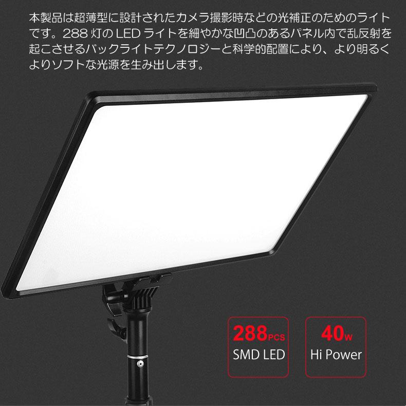 送料無料 撮影用ledライト Sl 2a Led2灯タイプ 薄型 明るさ 色温度 調整可能 スタジオ 撮影 照明 補助光 カメラ ビデオ 日本語取扱説明書付 Led Sl 2a Jo 1 バッテリー銀行yahoo 店 通販 Yahoo ショッピング