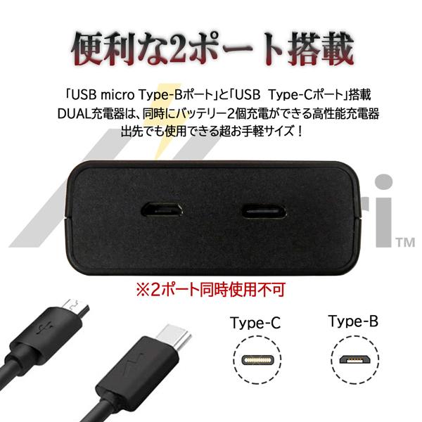 キャノン LP-E5 急速充電器 Micro USB付き 互換品